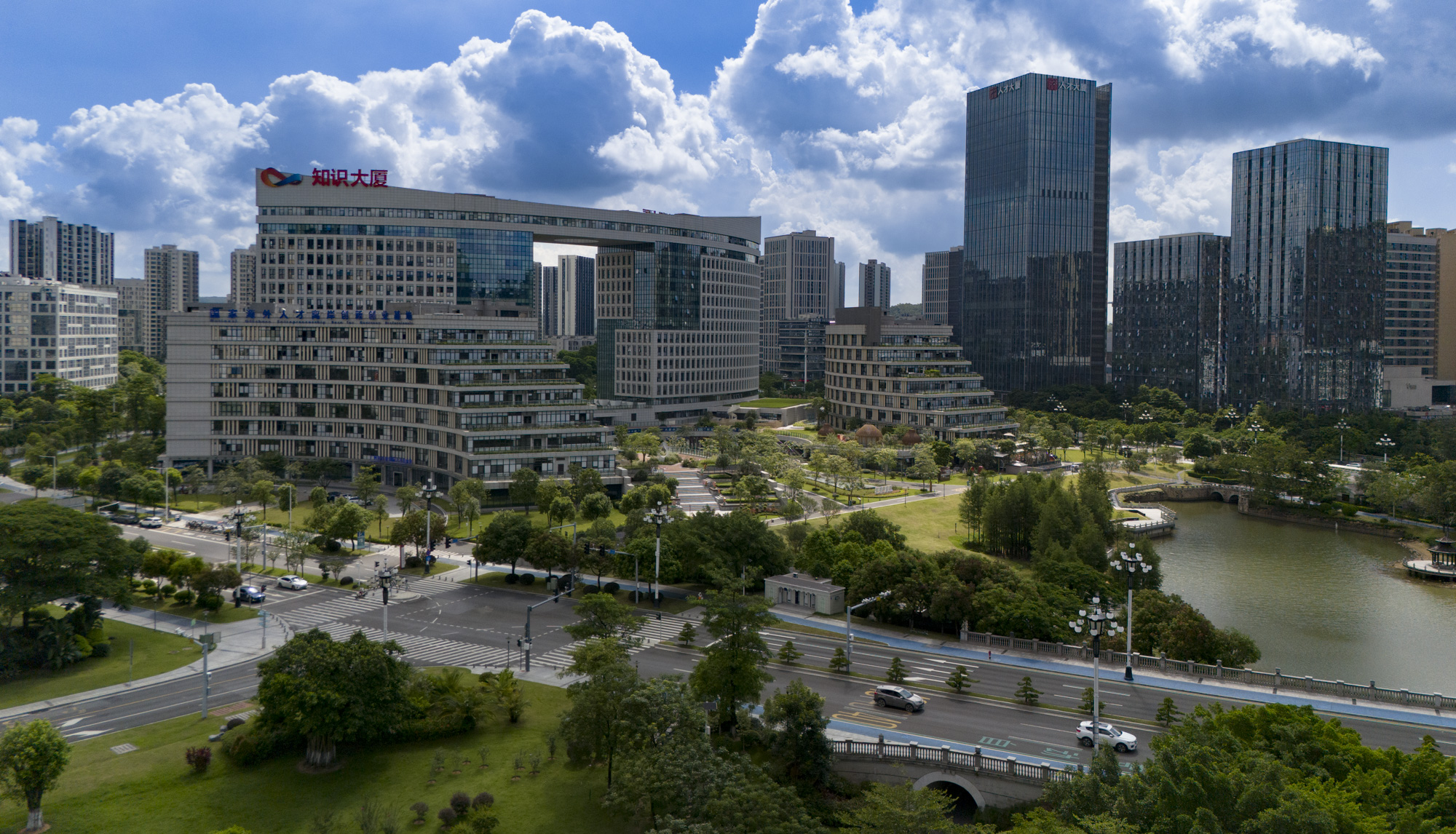 廣州知識城大廈